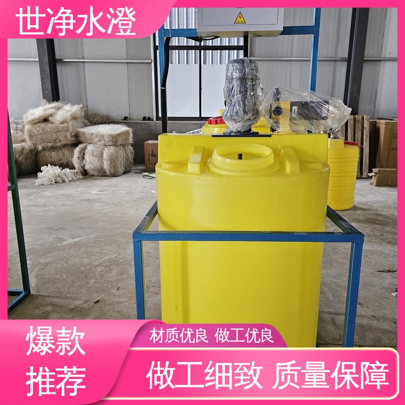 降低能耗 焊接牢固 PAC加药装置 品质优越 世净澄环保