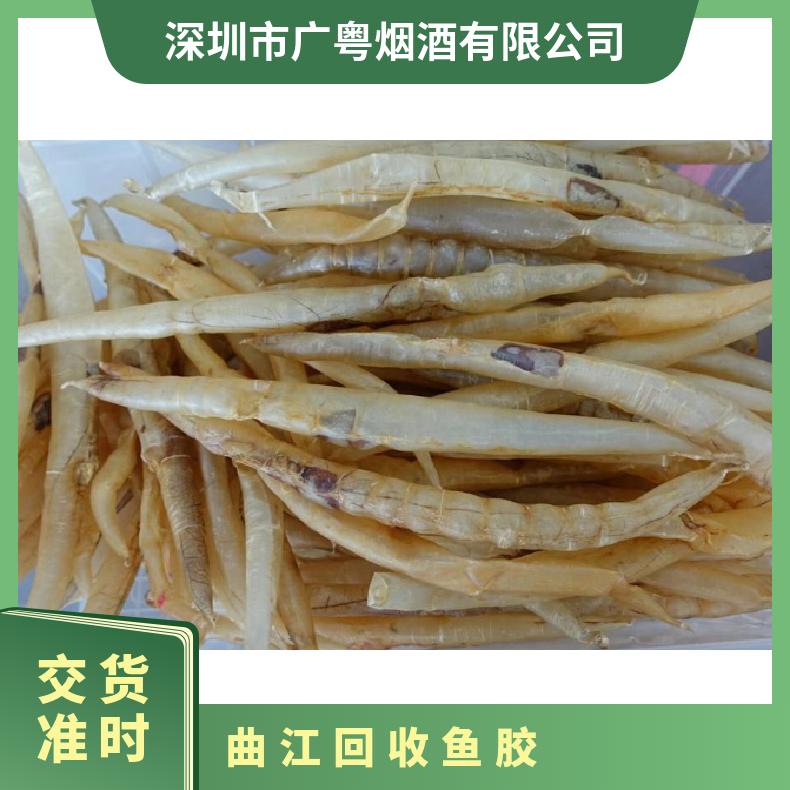 曲江回收鱼胶虫草燕窝 保质期10 马爹利xo 盒装 通风 度数53