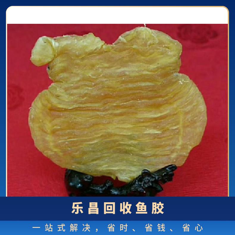 回收鱼胶虫草燕窝海参 通风 马爹利xo 盒装 酒精含量10 净重500