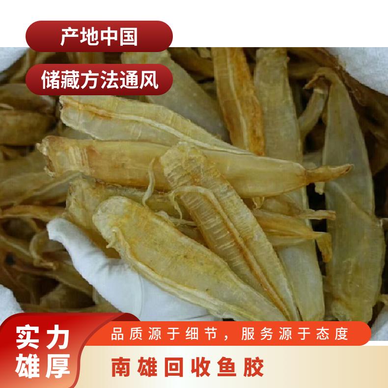 回收鱼胶燕窝海参虫草 盒装 马爹利xo 度数53 保质期10 通风