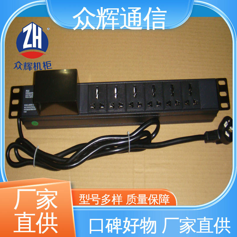 众辉 有检测报告 pdu机柜专用插座 全国发货 带总开关