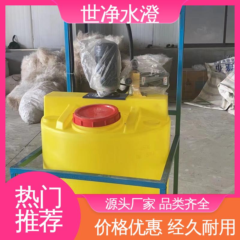 世净澄环保 PAC加药装置 代加工 厂家供应 占地面积小