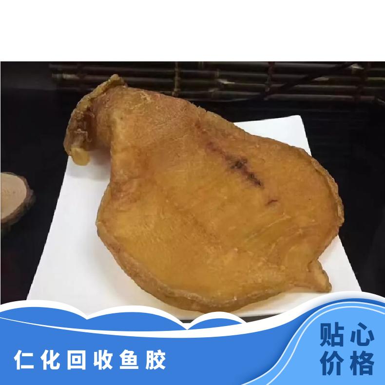 上门回收鱼胶燕窝虫草海参 酒精含量10 马爹利xo 盒装 度数53 通风