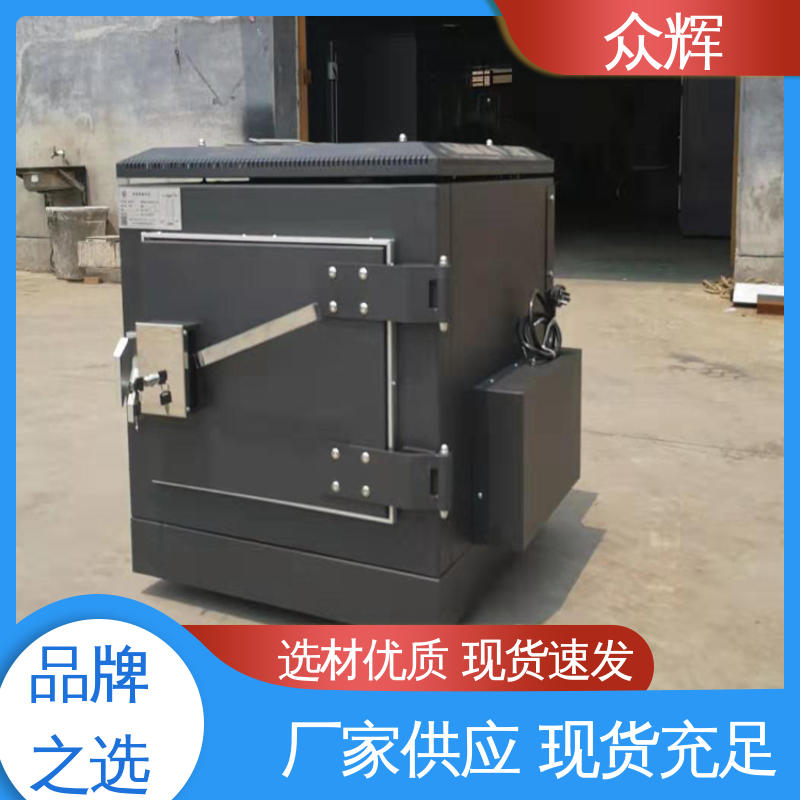 机柜定制众辉品牌网络机柜 19英寸内空 C级保密认证 可定制