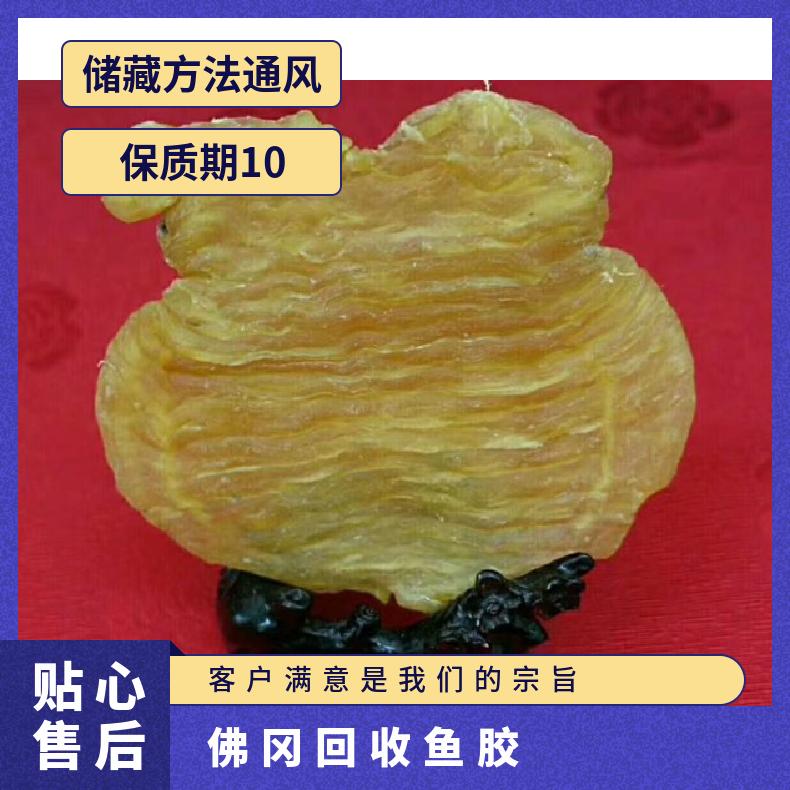 高价回收鱼胶冬虫夏草燕窝海参 通风 马爹利xo 度数53 酒精含量10 盒装