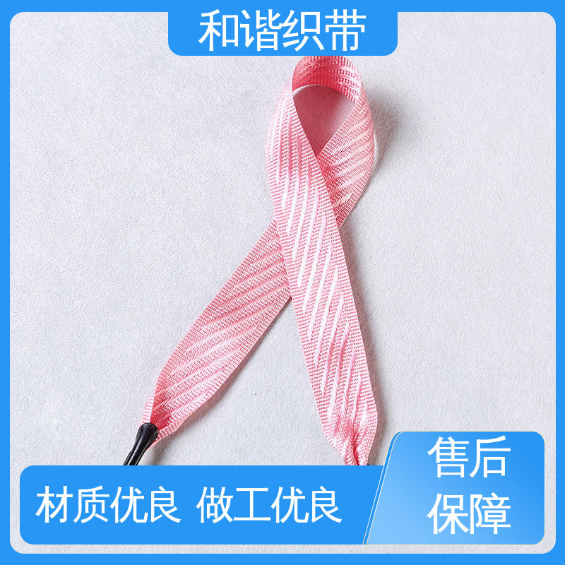 和谐织带 涤纶 斜纹带 多样可选 弹性适宜 有口皆碑 质量超群