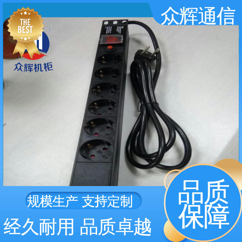 一件包邮 16位pdu 10A输出万用国标孔 铝合金外壳 众辉
