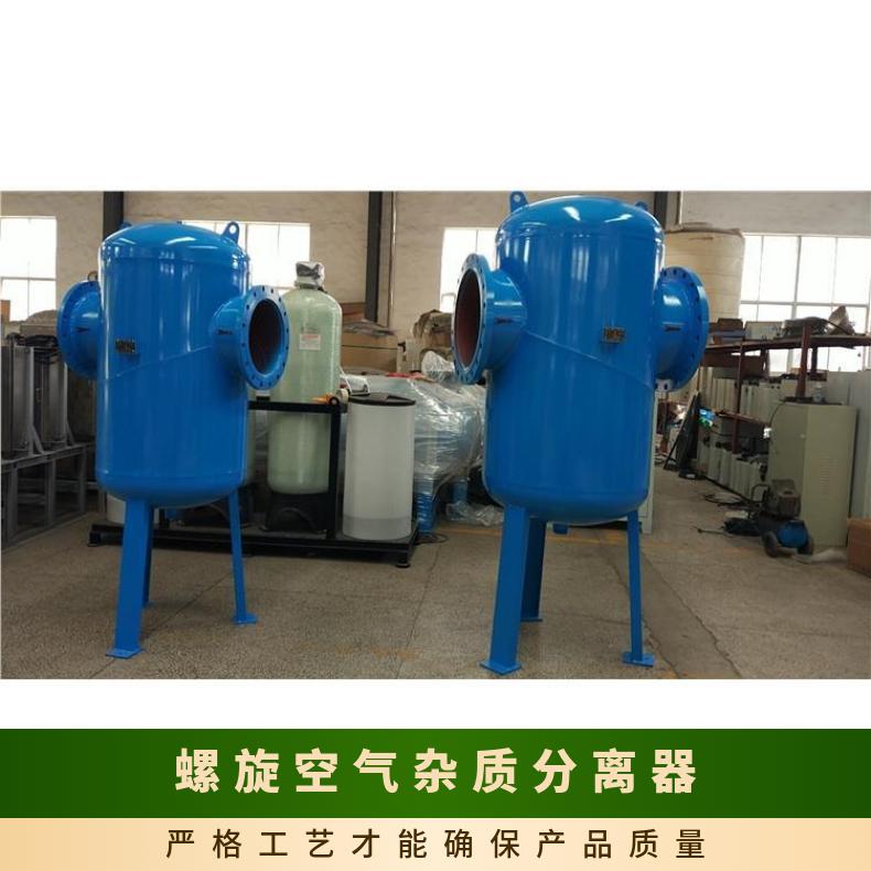 螺旋空气杂质分离器资料 暖通微气泡除污装置规格尺寸 微泡除污器