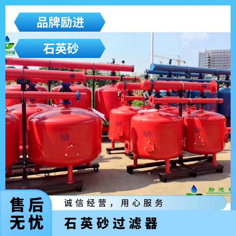 砂石过滤器 农用石英砂技术参数 碳钢 型号DN1000 LJSS40-2 励进