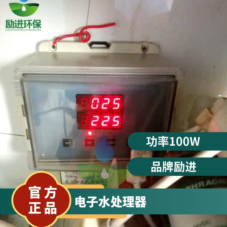 电子水处理器 水处理广谱感应除垢仪选型 LJGP-100 220VV 是 励进