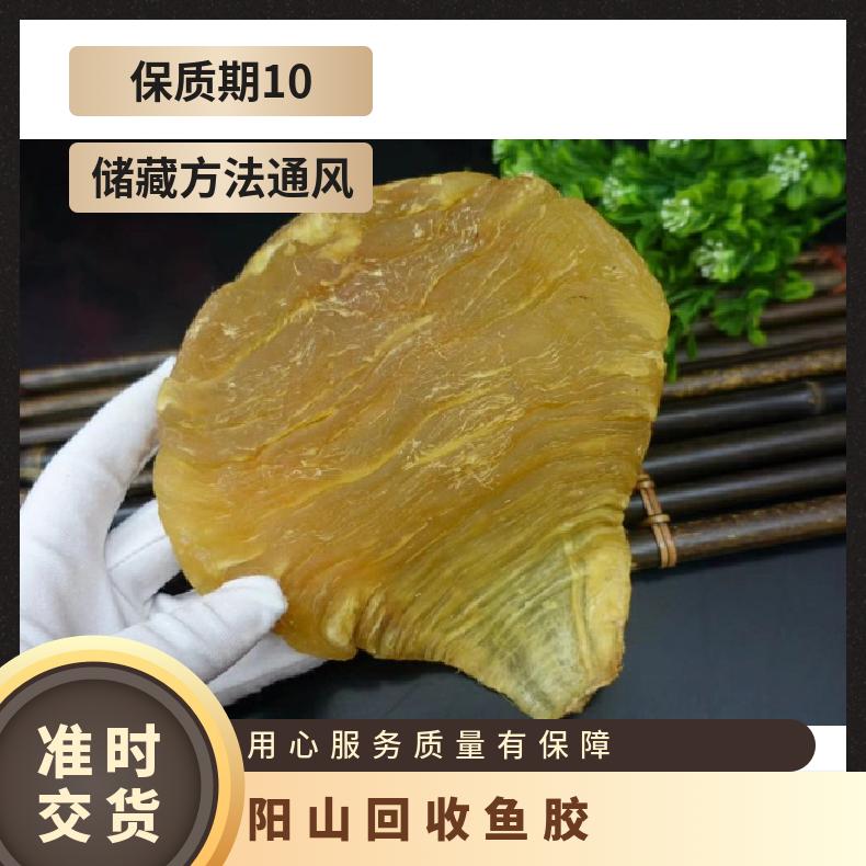 回收鱼胶冬虫夏草燕窝海参 马爹利xo 盒装 度数53 酒精含量10 通风