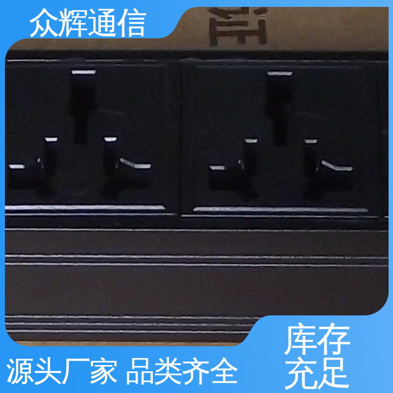 纯铜条链接 10A输出万用国标孔 全国发货 pdu插座 众辉