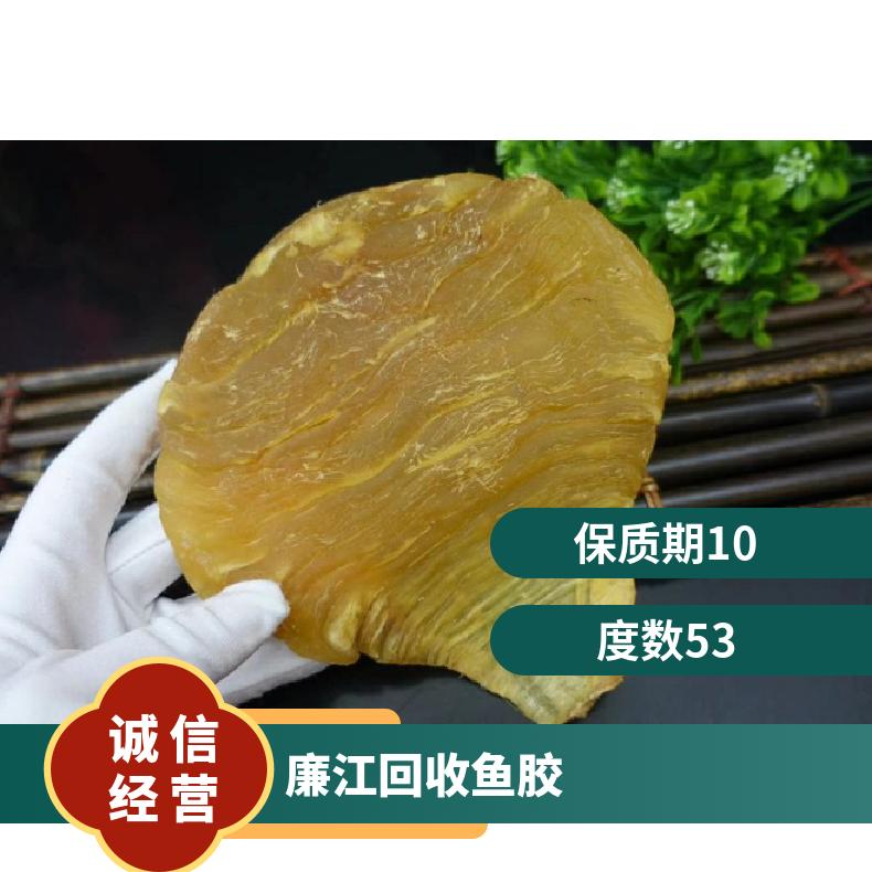 回收鱼胶冬虫夏草燕窝海参 通风 度数53 马爹利xo 盒装 保质期10