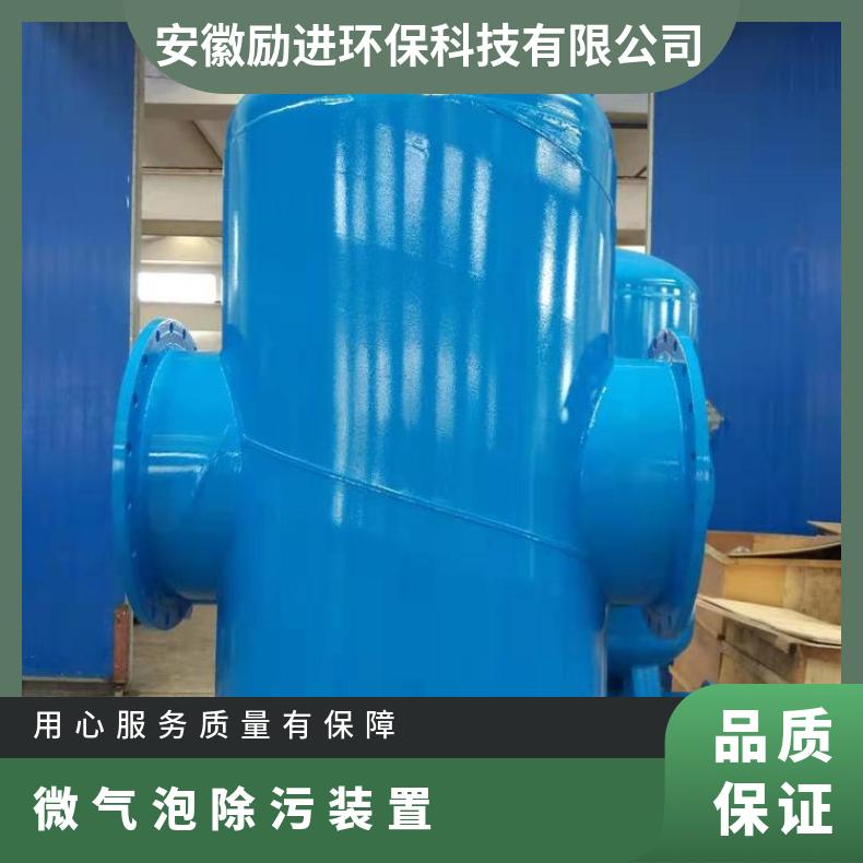 微泡排气集污阀 工业气泡除污装置安装图 LJX-200 是 励进