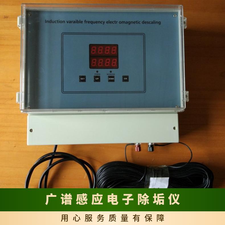 广谱感应电子除垢仪 工业水处理器生产厂家 励进 LJGP-100 220VV