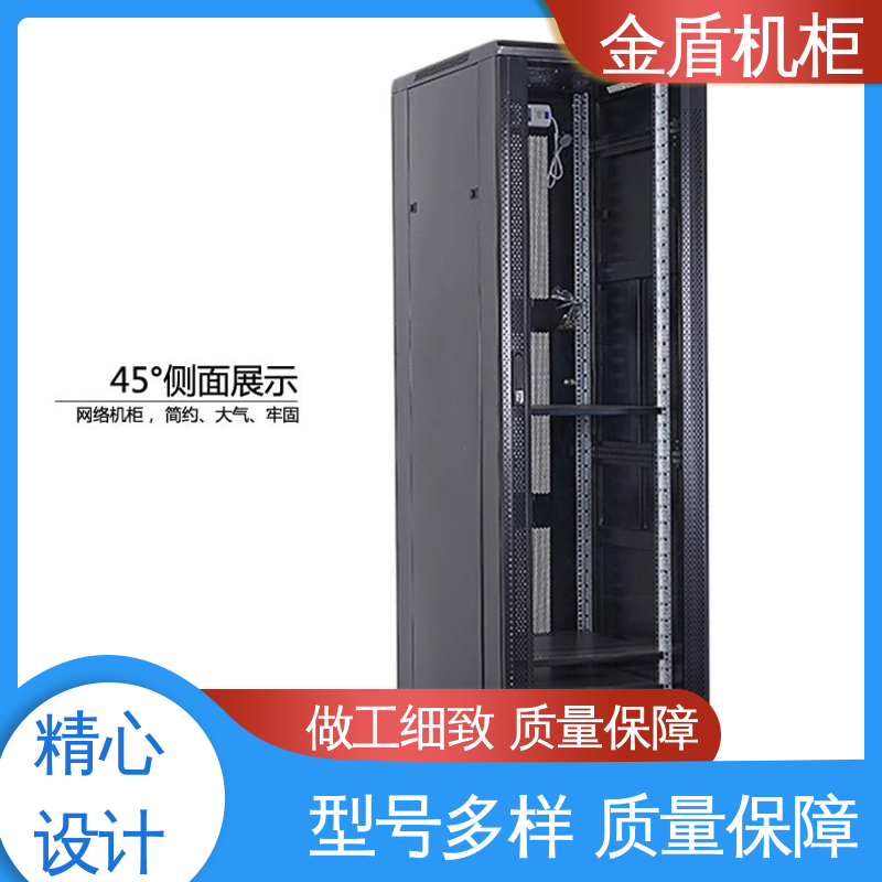 计算机数据中心机房专用 品质包邮 挂墙机柜 弱电交换机用 金盾