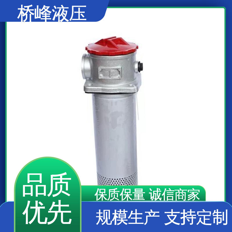 性能稳定 支持定制 精良过滤器 值得信赖 桥峰液压