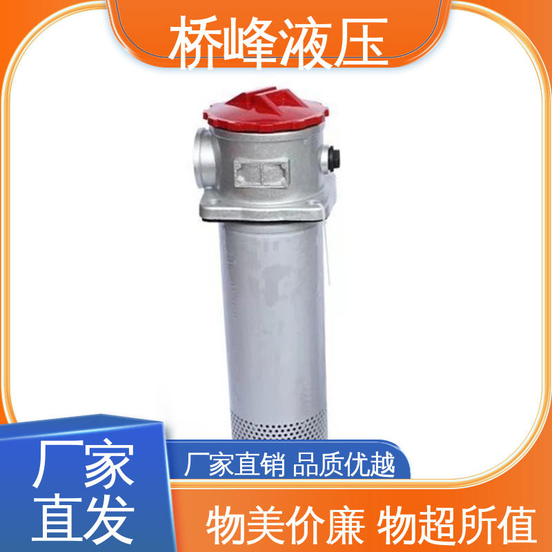 桥峰 发货迅速 规格齐全 自封式管式吸油过滤器 值得信赖