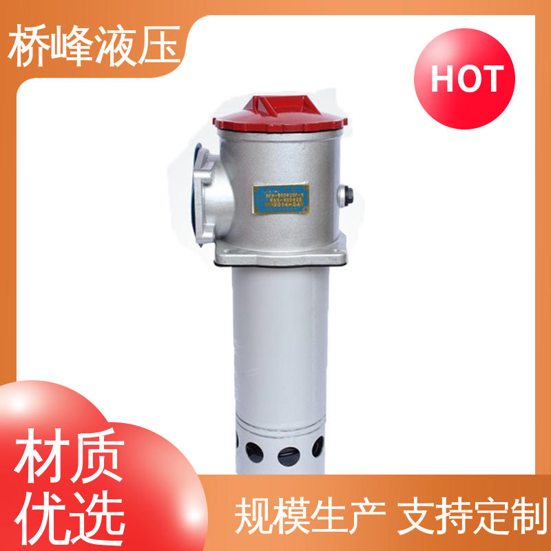 值得信赖 精工制造 高效过滤器 性能稳定 桥峰液压