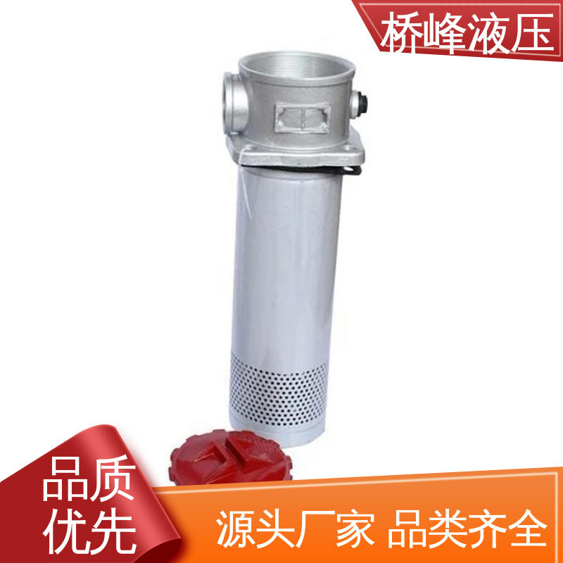 桥峰液压 品质安心 自封式吸油过滤器 安装便捷