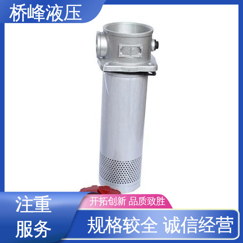 桥峰液压 过滤器配件 性能稳定 安装便捷 品质优良
