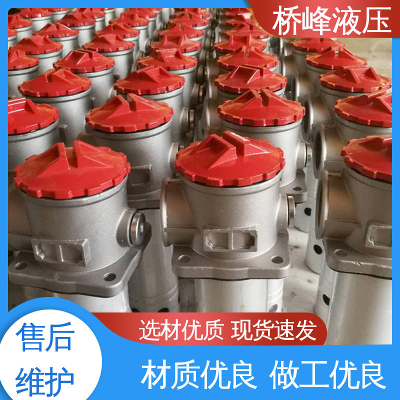 桥峰液压 发货迅速 值得信赖 管式吸油过滤器 规格齐全