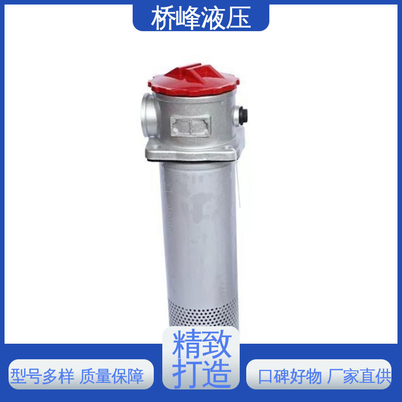 桥峰液压 回复迅速 简单快捷 精良过滤器 品质优良