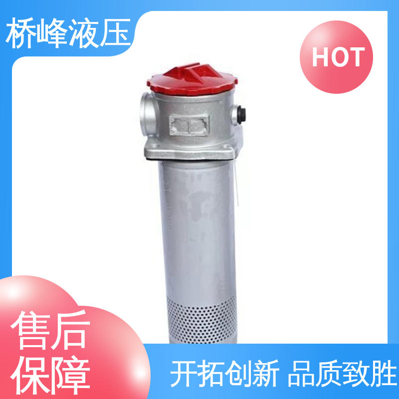 简单快捷 加压过滤器 品质优良 发货迅速 桥峰液压