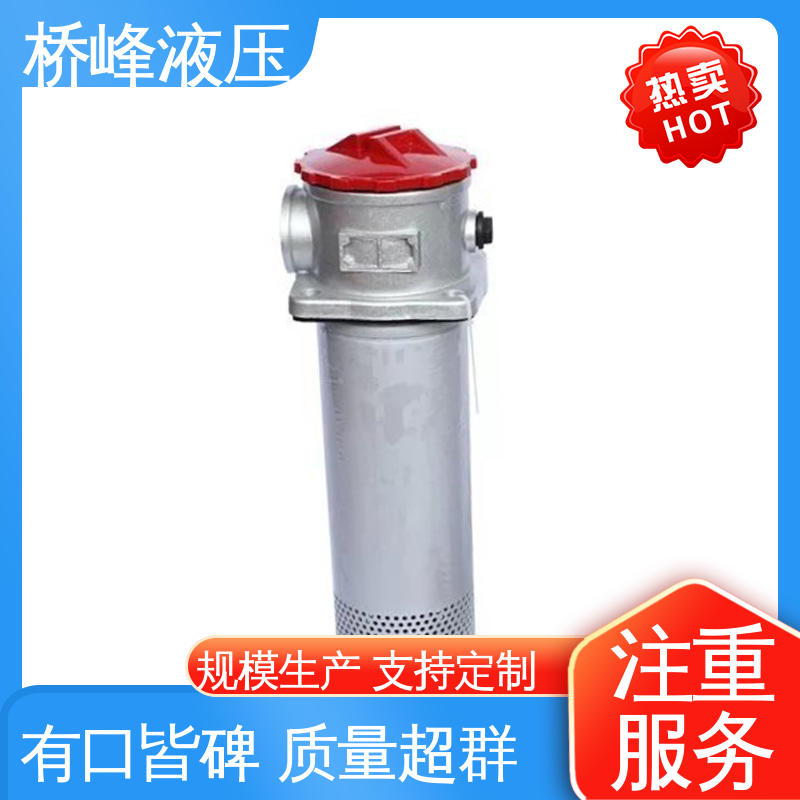 桥峰液压 过滤器配件 值得信赖 安装便捷 回复迅速