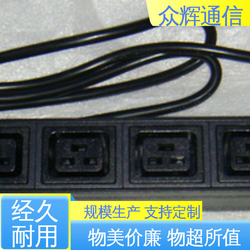 电流电压表 工厂现货 一件包邮 pdu机柜插座16a 众辉
