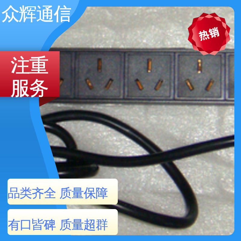 实力商家 220v 电源插座 弱电机房专用 全国发货 众辉