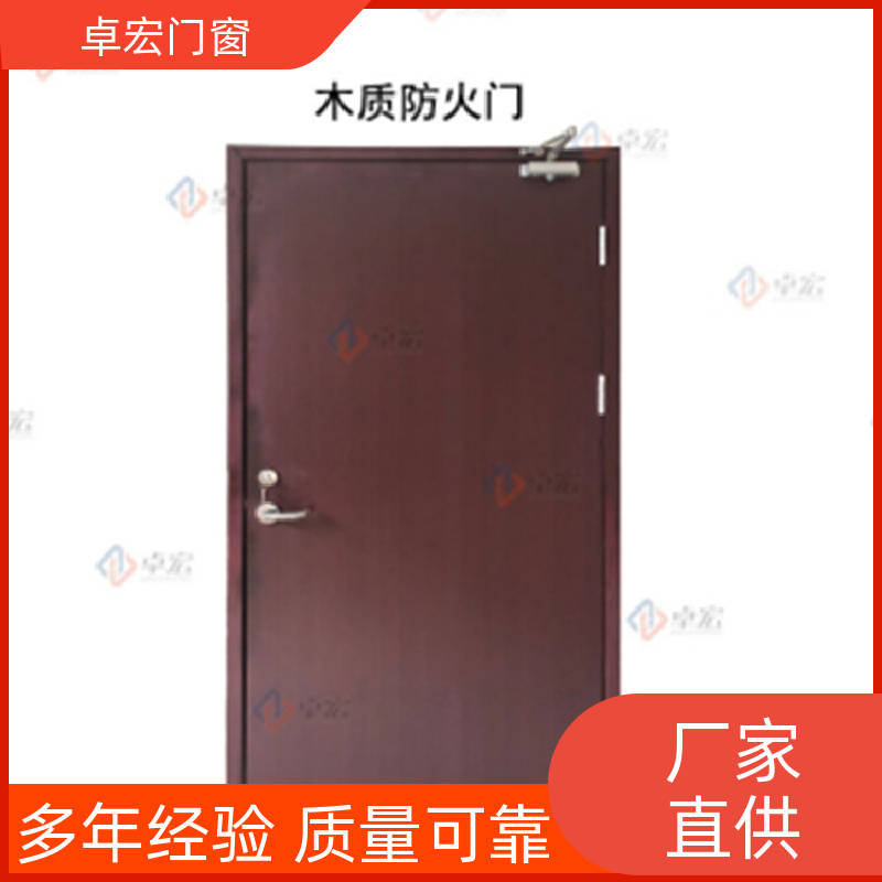 卓宏门窗安全工程丙级钢质防火门隔火阻燃安全通道源头厂家