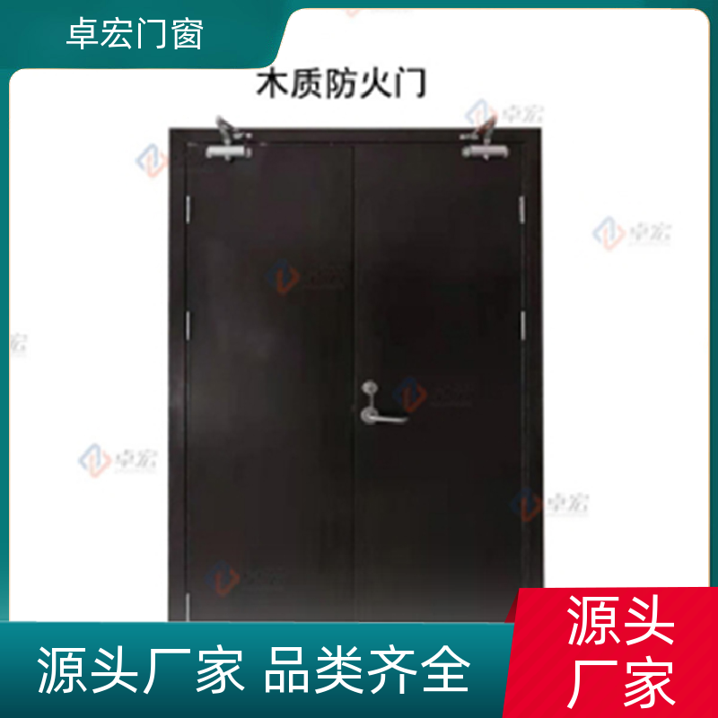 卓宏门窗304不锈钢甲乙丙级木质防火门消防通道门厂家供应