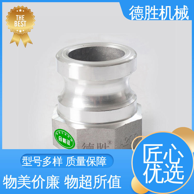 多年经验 长期供应 罐车 卸油装置 封盖 德胜石油机械
