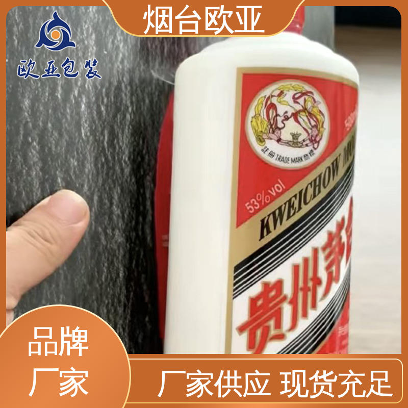 欧亚包装 生产厂家 烧烤食材贴体盒 食品级PP 服务到位