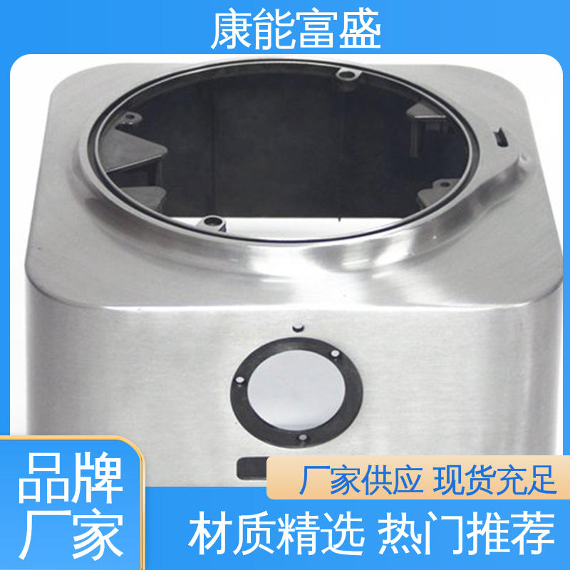 康能富盛 通讯腔体支架 厂家自销 模具压铸 经久耐用