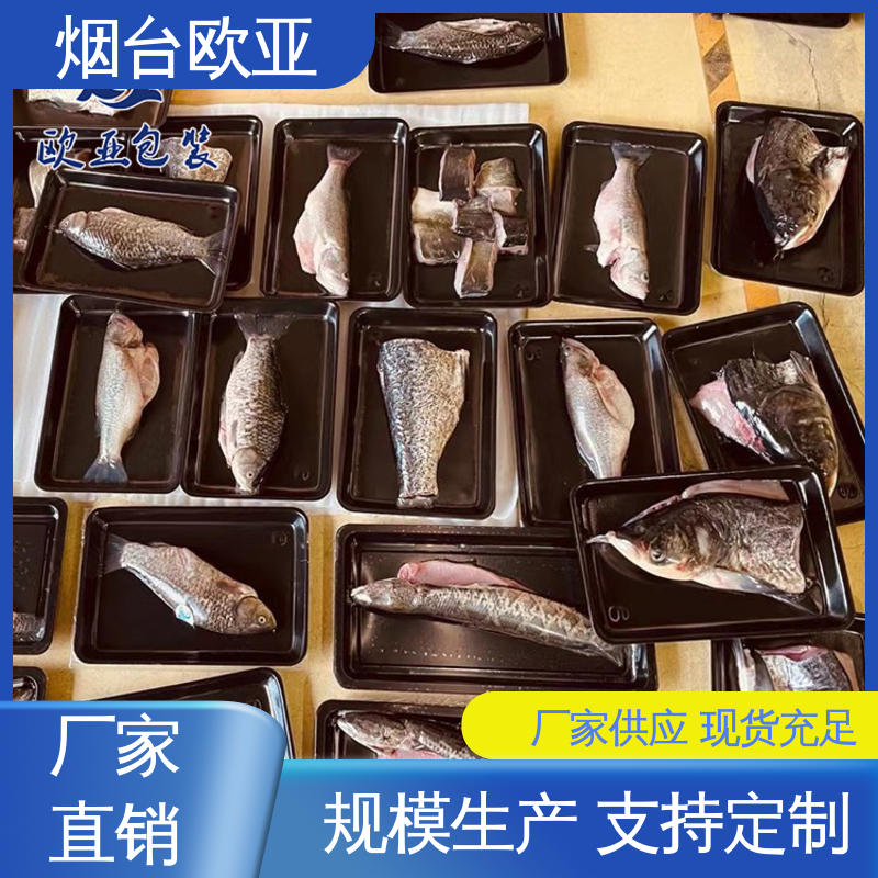 烤鸭贴体盒 延伸性好 尺寸齐全 加厚耐磨 欧亚包装