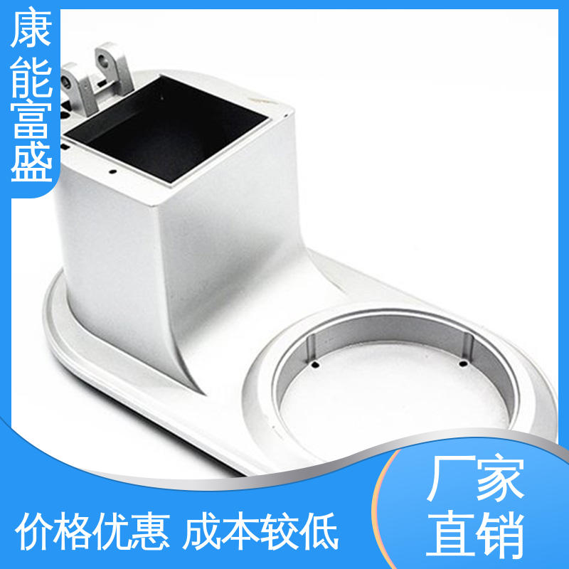 机械臂配件 铝压铸 多年行业制作经验 兼容性强 康能富盛