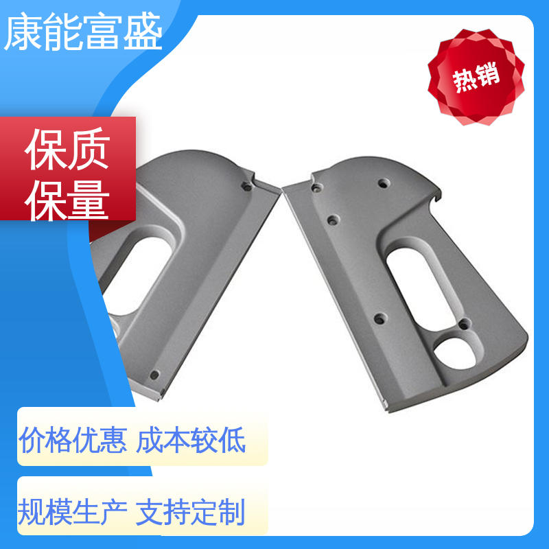 康能富盛 压铸模具 厂家自销 工业车间铀矿灯 可批发定制
