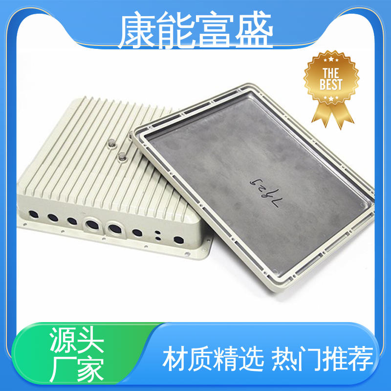 康能富盛 金属非标加工 品质保证 机械臂配件 压铸