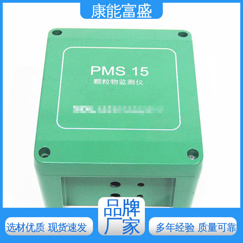 压铸 智能门锁后壳 可批发定制 厂家自销 康能富盛