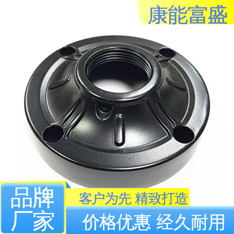 家电专用 工程品质 供应精密铸造铝件 压铸模具 康能富盛