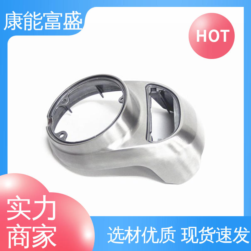 模具压铸 厂家生产 智能门锁后壳 一件代发 康能富盛
