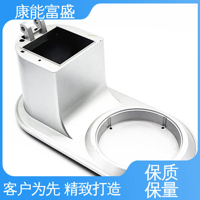 康能富盛 压铸 供应精密铸造铝件 通讯腔体支架 交期保障