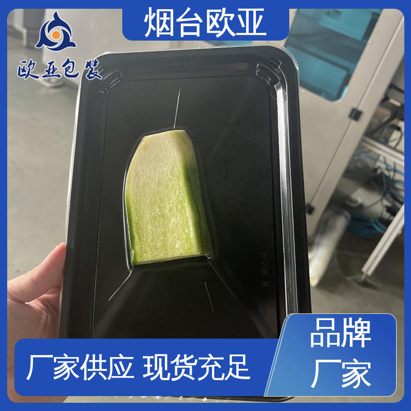 质量保证 加厚耐磨 牛排贴体盒 延伸性好 欧亚包装