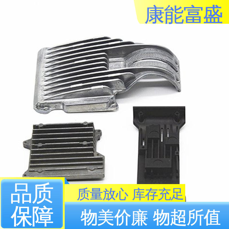 可批发定制 供应精密铸造铝件 漏水盘 压铸模具 康能富盛