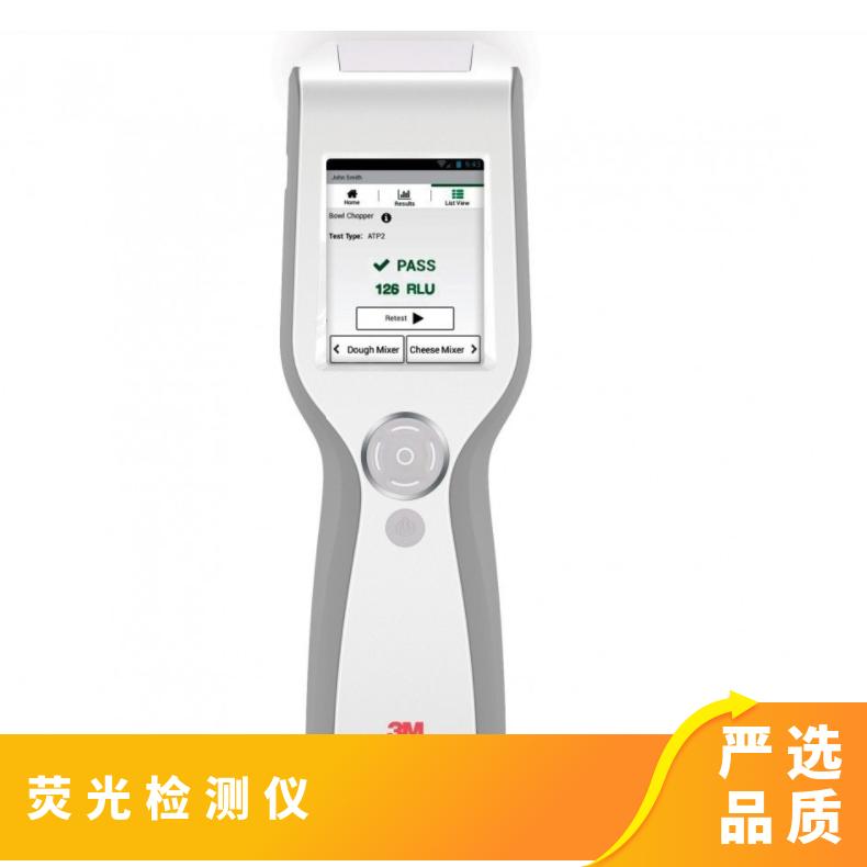 3M Clean-Trace LM1 微生物荧光检测仪 实验室微生物检测