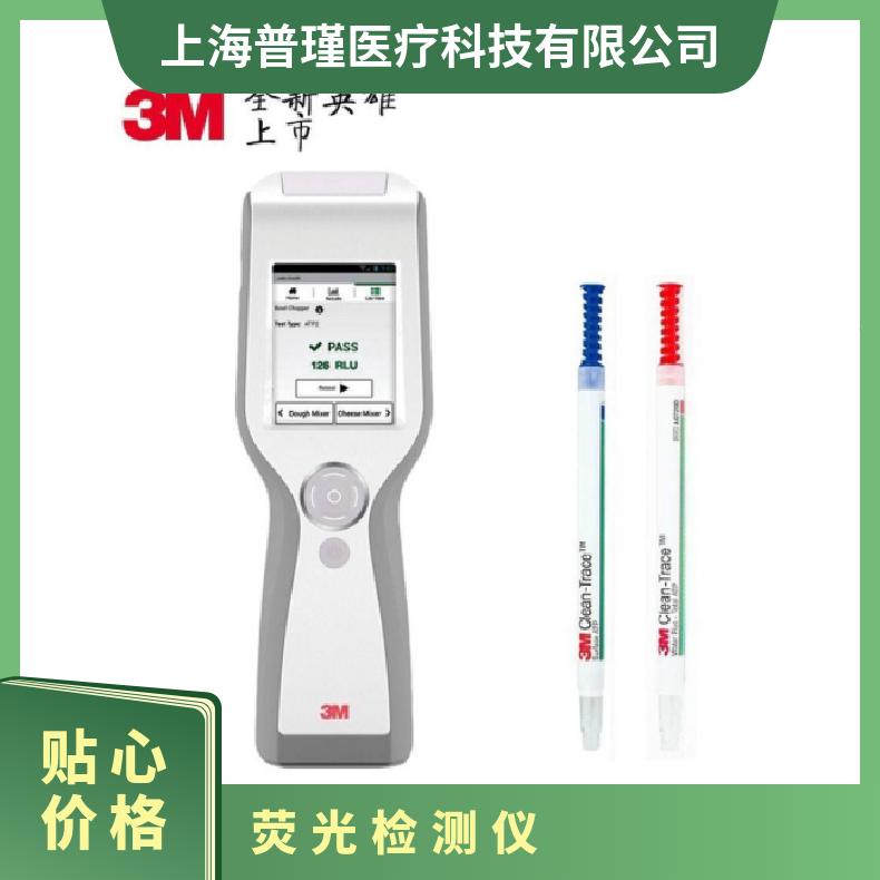 Clean-Trace ATP LM1荧光检测仪 细菌微生物检测仪采样棒试子