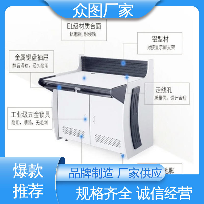 众图 监控中心 超长质保期 控制台 二联三联四联五联