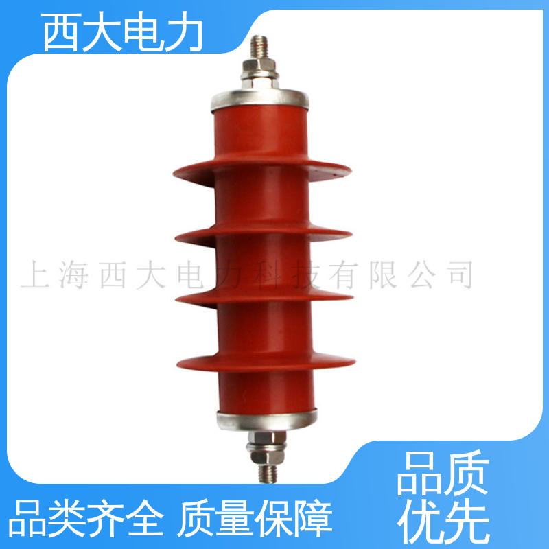 西大电力 HY5WR-17/45 高压陶瓷避雷器 体积小 重量轻